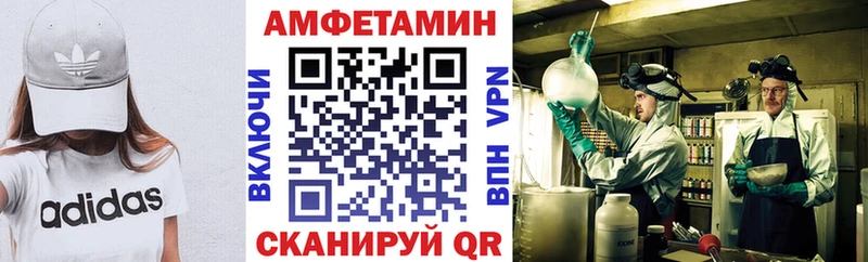 Купить где  Порхов  АМФЕТАМИН VHQ 