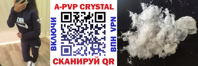 Купить закладки  Порхов  Alfa_PVP Crystall 
