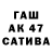 МЕТАДОН белоснежный AkumaRema