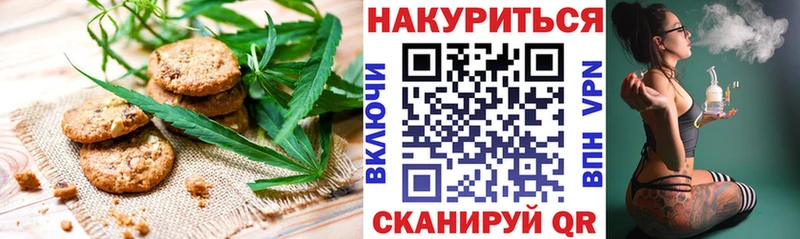 Еда ТГК марихуана  Купить  Порхов 