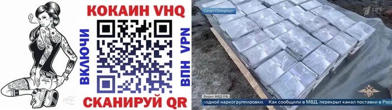 COCAIN 99% Купить где Порхов