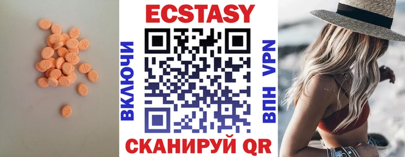 ЭКСТАЗИ Punisher Купить где Порхов