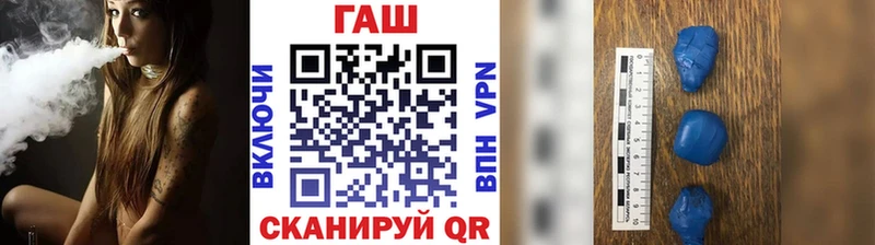 Гашиш hashish  Купить где  Порхов 