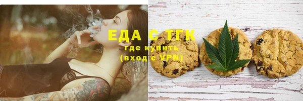 кокаин Заволжск