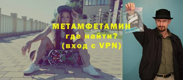 амфетамин Заводоуковск