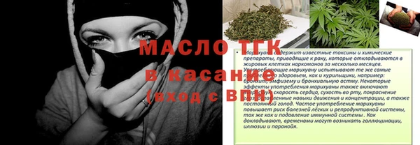 кокаин Заволжск