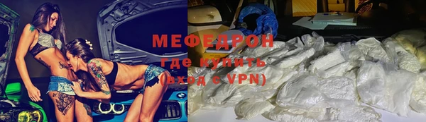 амфетамин Заводоуковск