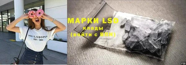 бутик Заволжье