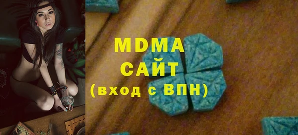 кокаин Заволжск