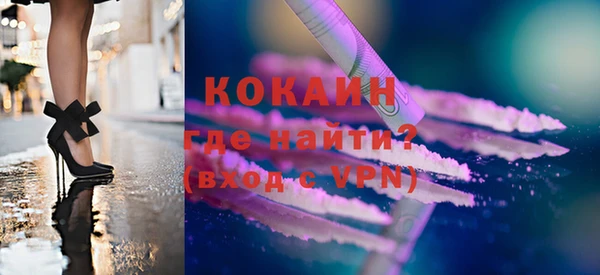 бутик Заволжье