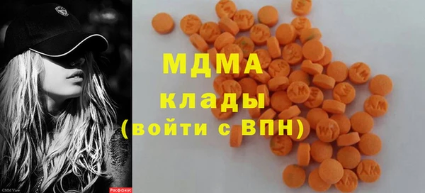 кокаин Заволжск