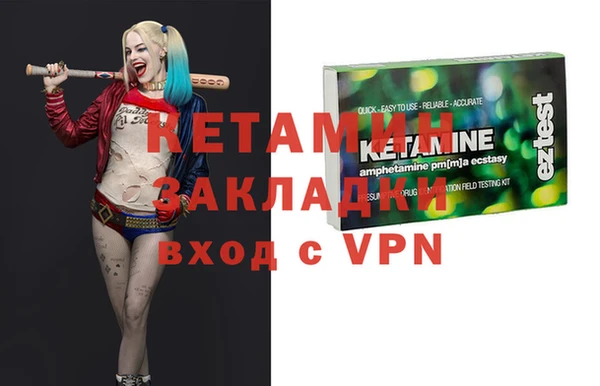 кокаин Заволжск