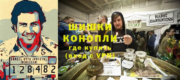 амфетамин Заводоуковск