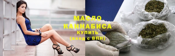 амфетамин Заводоуковск