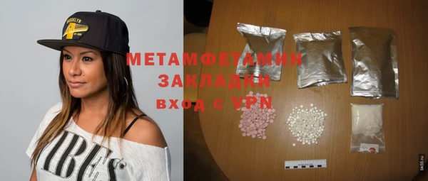бутик Заволжье