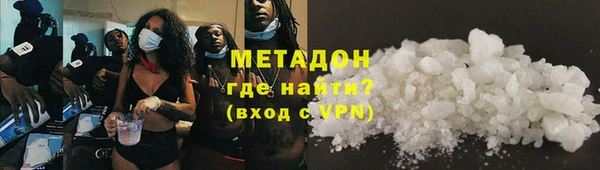бутик Заволжье