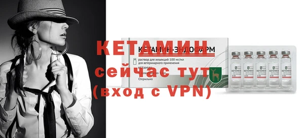 кокаин Заволжск