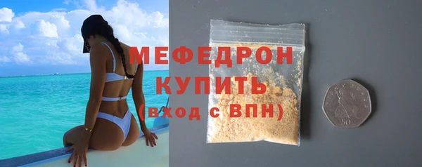 амфетамин Заводоуковск