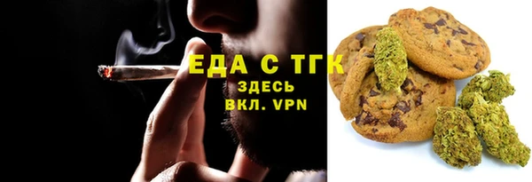 амфетамин Заводоуковск