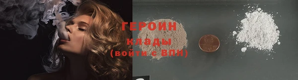 кокаин Заволжск
