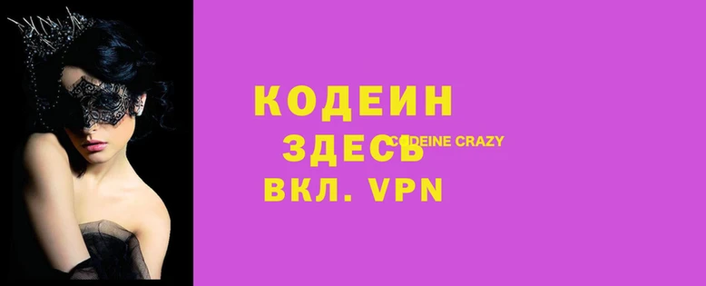 бутик Заволжье