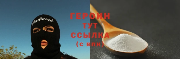 бутик Заволжье