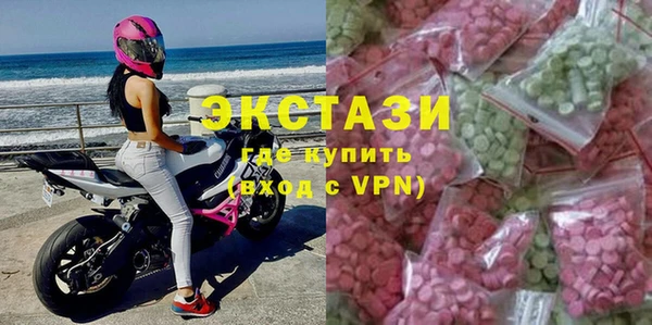 амфетамин Заводоуковск