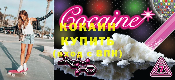 бутик Заволжье