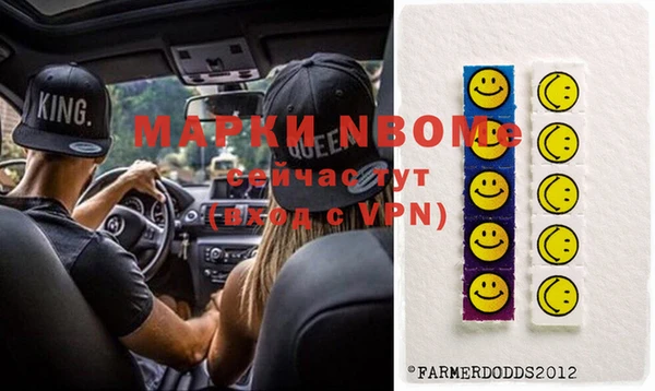 амфетамин Заводоуковск