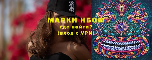 амфетамин Заводоуковск