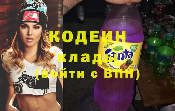амфетамин Заводоуковск