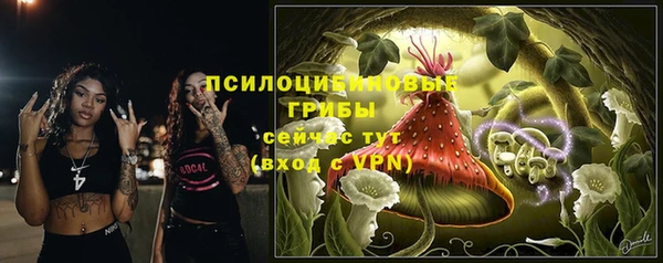 кокаин Заволжск