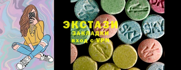 бутик Заволжье