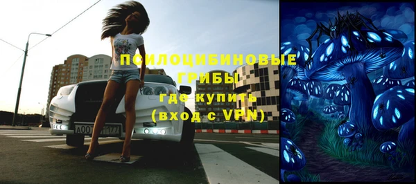 амфетамин Заводоуковск