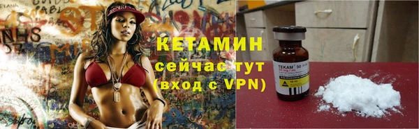 бутик Заволжье