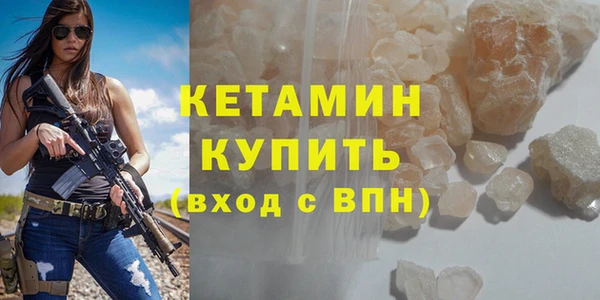 амфетамин Заводоуковск