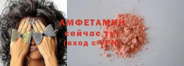 бутик Заволжье