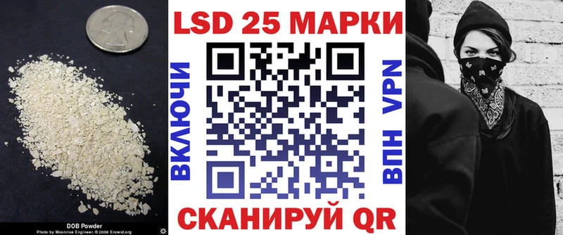 Лсд 25 экстази кислота Купить где Порхов