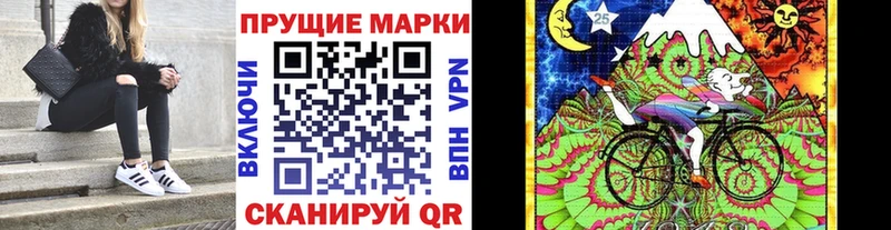 Купить где Порхов Марки N-bome 1,8мг