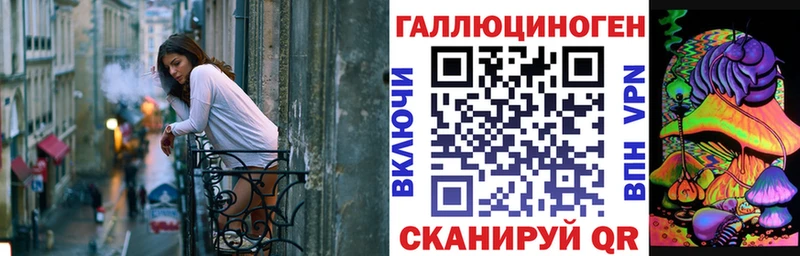 Псилоцибиновые грибы мухоморы Купить Порхов