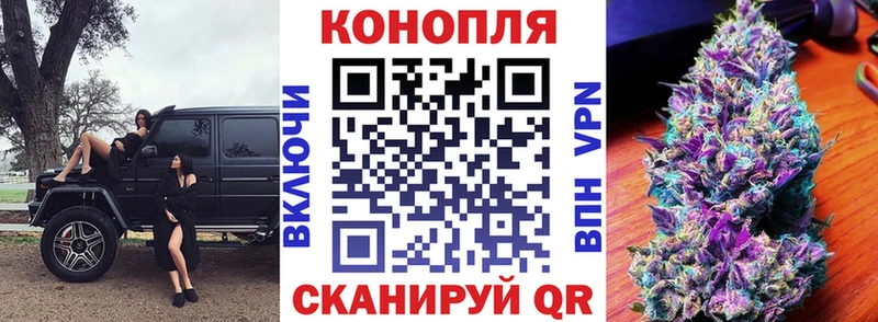 МАРИХУАНА VHQ  Купить закладки  Порхов 