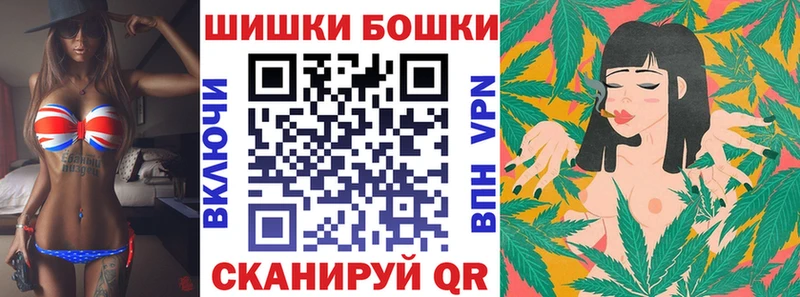 Марихуана тримм Порхов